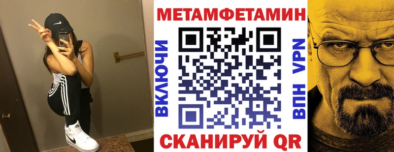Купить  Новоалтайск  Амфетамин VHQ 