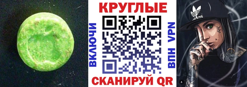 Ecstasy 280мг  Купить  Новоалтайск 