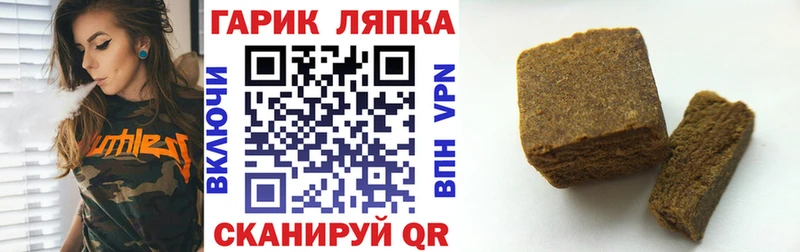 ГАШИШ Изолятор Купить Новоалтайск