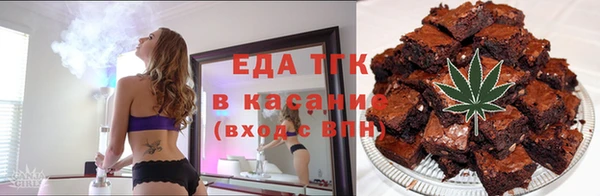 прущая мука Кинешма