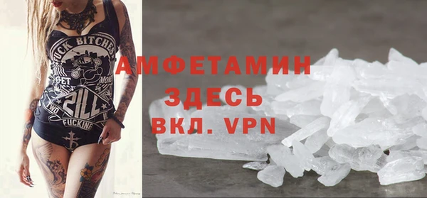 прущая мука Кинешма