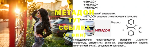 крисы Киреевск