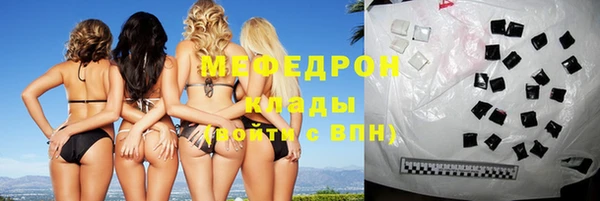 прущая мука Кинешма