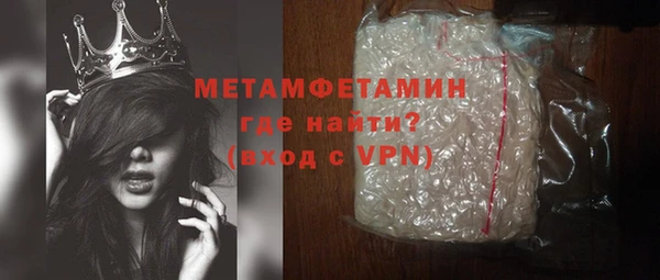прущая мука Кинешма