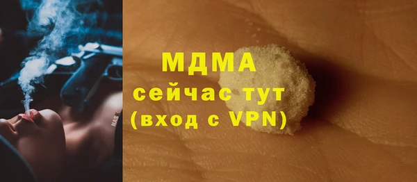 прущая мука Кинешма