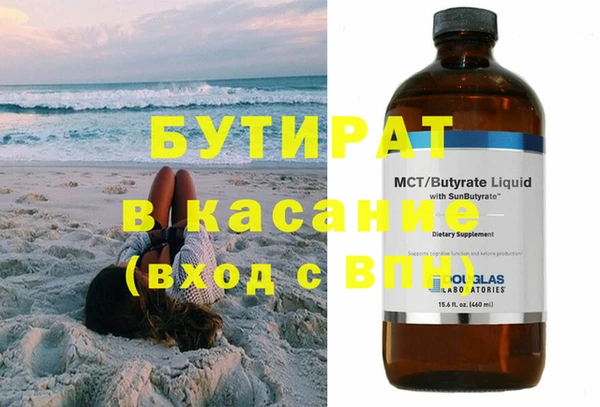 прущая мука Кинешма