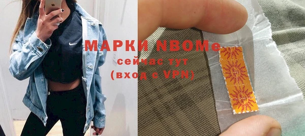 марки nbome Киренск