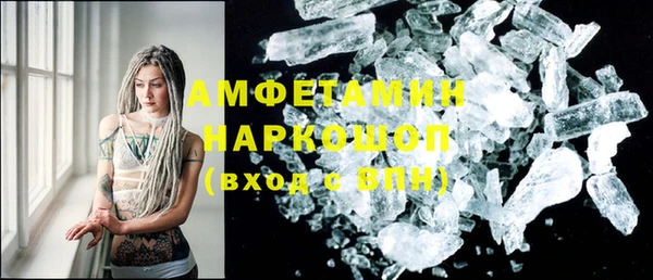 марки nbome Киренск