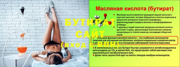 прущая мука Кинешма