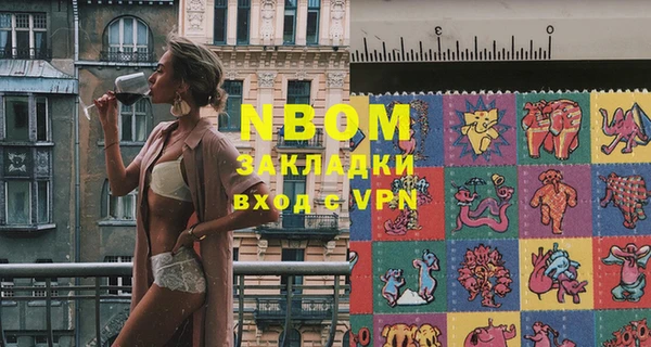 прущая мука Кинешма