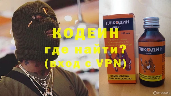 марки nbome Киренск