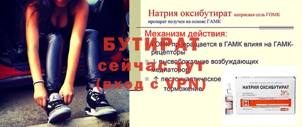 прущая мука Кинешма