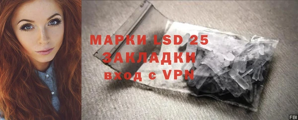 прущая мука Кинешма