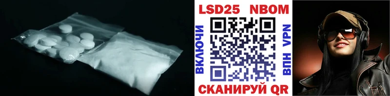 Купить  Новоалтайск  ЛСД экстази кислота 
