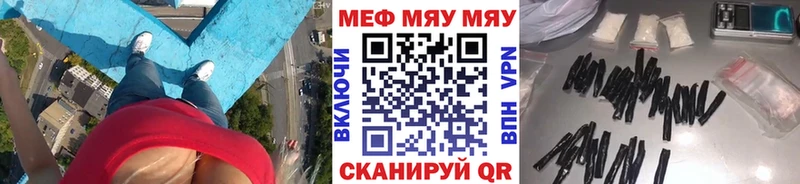 Купить где  Новоалтайск  МЯУ-МЯУ VHQ 